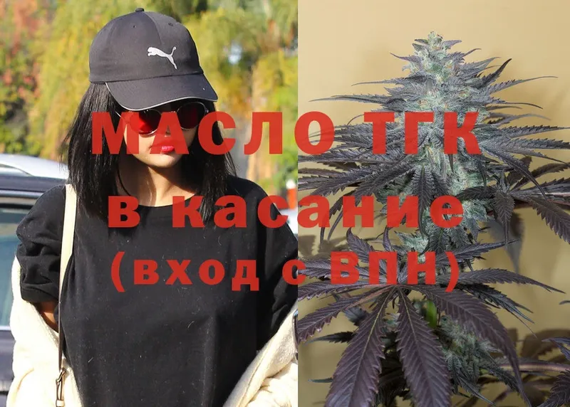 kraken ССЫЛКА  Волгоград  ТГК THC oil 